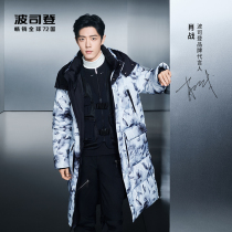 (Xiao Chan with the same model) Bosideng 2021 New Men and women with the same national tide ink long goose down jacket