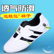 WOOSUNG Taekwondo road shoes Childrens mens and womens competition martial ARTS shoes Velcro soft sole beginner breathable training shoes