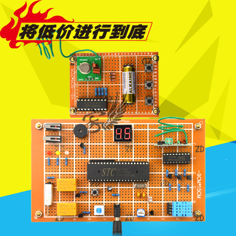 Design and Development Board of Intelligent Remote Control Clothes Hanger Based on 51 Single Chip Microcomputer