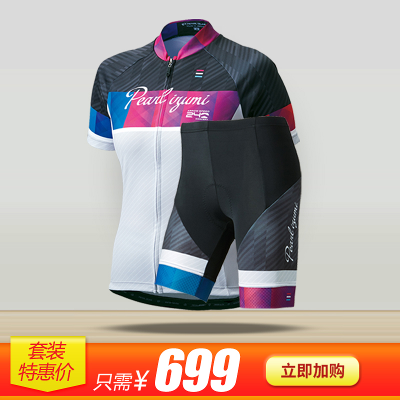 Japan PEARLIZUMI W621-B Lady's Summer Cycling Top and Trousers Suit