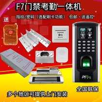 TOWNSHINE ZKTECO F7plus fingerprint access control attendance machine shua calmoon access control machine