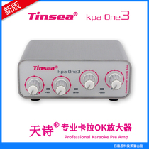 TINSEA kpa one microphone amplifier mobile phone sound card effects mobile phone live broadcast