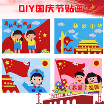 National Day diy patriotic education stickers love Chinese Non-Woven Hand-made materials package childrens creative puzzle