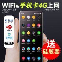  Plug-in card full Netcom P6 Android MP5 full screen Internet access WiFi Bluetooth external touch screen MP3 player MP4
