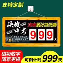 Countdown Reminder Card College Entrance Examination Victory Must Distance Sprint Senior Three Days Reminder Card Classroom Hundred Days High School Entrance Examination Wall Post