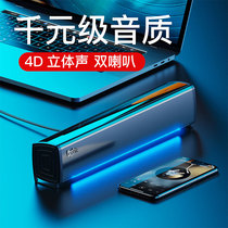 Infike US1 series computer audio Multimedia Speakers double speakers high volume suitable for notebook home listening to songs connected to oppo music mobile phone iQiyi portable outdoor 3D Surround