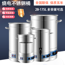 Plug-in soup bucket large capacity boiled soup pot commercial energy-saving stainless steel soup bucket hanging high soup pot stew bone braised meat pot