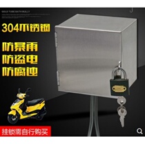Locking switch anti-splash box padlock anti-theft distribution box flip electric toilet empty box battery shell monitoring electricity