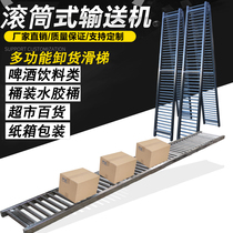 Unpowered Roller Line Unloading artifact Galvanized Roller Warehousing Logistics with Cargo Rollers Transport Slide