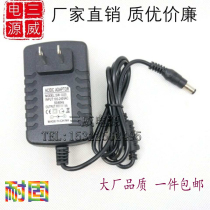 24V19V18V15V12V2A1 5A1A power adapter lamp audio sweeper 600mA charging cable