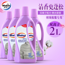 Weiluz produced Willis down net 500ml × 4 bottles sweater sweater sweater down jacket washing
