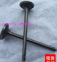 Applicable to Haojue motorcycle Diamond leopard HJ125K-2 3 valve valve intake valve exhaust valve valve stem