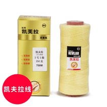 Kefla thread kite thread Kefla strand braided wire large kite special line cutting and wear resistance