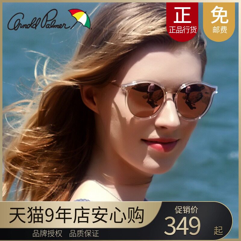 Flower umbrella polaro sunglasses tide womens glasses retro round-framed sunglasses driving sunglasses AP.11654