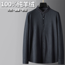 100% pure cashmere long sleeve shirt mens stand collar high-end business leisure young and middle-aged base shirt spring and autumn