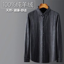 100% pure cashmere long sleeve shirt middle-aged high-end dad dress shirt inside spring and autumn base shirt wear