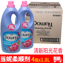 Vietnam Downy Nang Mai Dang ni softener 4 bottles x1 8L blue bottle powder cap fresh floral fragrance whole box