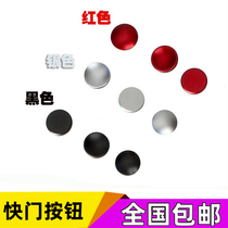 Camera shutter button Cone Screw button shutter button shutter button mechanical camera button metal universal type