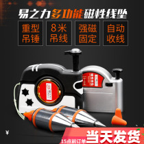 Magnetic wire drop hammer wire vertical wire drop hammer vertical wire hammer automatic high precision drop wire cone