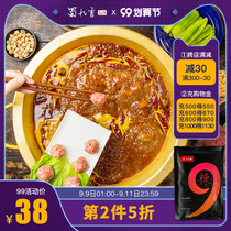 Shu Jiuxiang hot pot base butter spicy hot pot Sichuan 500g household kitchen condiment