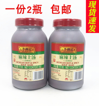 2 bottles of Li Jinji spicy soup 1kg barrels of hot pot with spicy food sauce