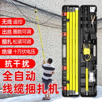 Sonny automatic optical cable with hanging machine high altitude fiber strapping machine cable attached with hanging wire rack wire binding artifact