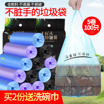  5 rolls of thickened portable vest new material bathroom garbage bag disposable point-off kitchen medium and large garbage bag