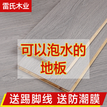 Reinforced composite wood floor household 12mm gray super waterproof environmental protection and wear-resistant factory direct sale special tooling simple simple