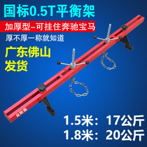 Engine hanger balance bracket engine engine hanger turning frame bracket car engine balance frame