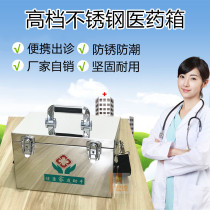 Stainless steel medical box Medical visiting box Medical supplies emergency storage box Large capacity household medicine first aid box