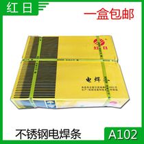 Shaoguan Hongri A102 stainless steel welding electrode A102 E308-162 5 3 2 4 0