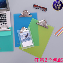 Board clip butterfly clip transparent PP plastic writing board record file board clip menu clip ticket holder A4A5A6 splint