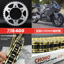 Homebred groveling small ninja 400 Six holes tooth disc Sprocket Knife Vanguard 400 Motorcycle Retrofit and Oil Seal Chain