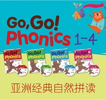  Go Go Phonics Natural Phonics Send whiteboard courseware New Oriental Uncle Sam winter and summer childrens English