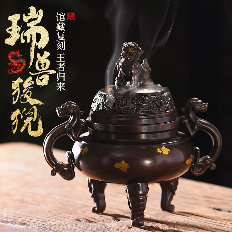 纯铜熏香炉-纯铜熏香炉促销价格、纯铜熏香炉品牌- 淘宝
