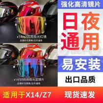 SHOEI X14 lens Z7 NXR RYD electroplated lens gold blue red purple symphony day and night universal goggle deputy factory