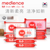 (Official) Imports of Baoning Baby Newborn Laundry Soap Foreign Sophora Gan Chamomile Rosemary each 3 blocks
