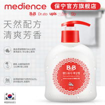 (Official) Baoning original imported Korean infant moisturizing and moisturizing hand sanitizer bottle 250ml