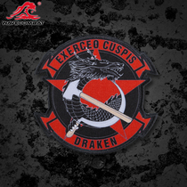 Wave Monarch Fake think enemy contractor DRAKEN Magic sticker morale badge Magic Chapter