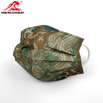 Wave Junwu dragon camouflage mask breathable