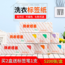 Laundry special handwritten label paper Dry cleaning label paper Washing label paper Laundry number label paper Laundry label