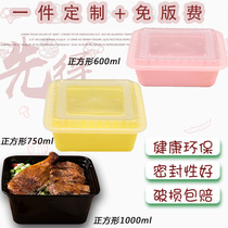 Disposable lunch box 750ml square plastic takeaway fast food packing box Bento fruit fishing box with lid black