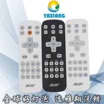 Applicable Acer DNX1905 DNX1908 AX328 AX329 AX331 Projector instrument remote control
