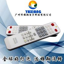  Suitable for BenQ EP7232 EP7730 projector instrument remote control