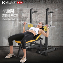 Squat frame Household simple bench press frame half-frame weightlifting bed barbell shelf bracket bench press stool set multi-function