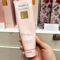 (Shanghai spot) Peach John firm chest stretch moisturizing massage cream