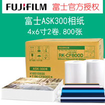 Fuji ASK300 sublimation printer printing photo paper 4X6 inch 2 roll 800 original