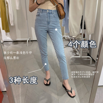 High-waisted jeans womens 2021 small thin high skinny trousers Light-colored small feet pencil pants thin summer