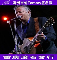 Chongqing Australia Maton SRS808 EBG808TE TE1Tommy full single electric box guitar finger playing guitar