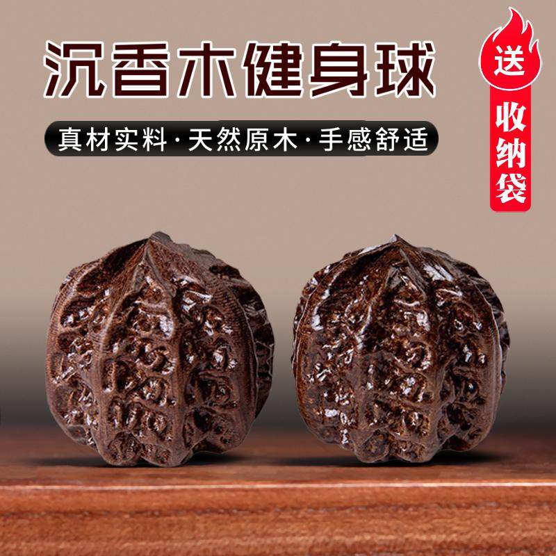 文玩堂：龙公子高级文玩胡桃（人气王） 文玩堂：龙公子高级文玩胡桃（人气王） 文玩堂：龙公子高级文玩胡桃